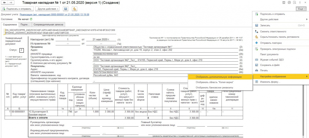 Допполя рис.8.jpg Допполя рис.8.jpg